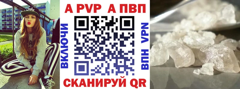 наркота  Кемь  Alpha-PVP мука 