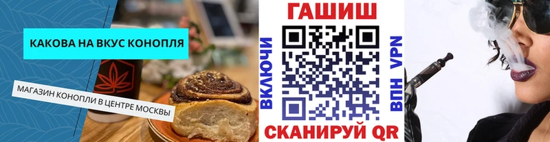 omg tor Кемь Еда ТГК конопля купить наркотики сайты