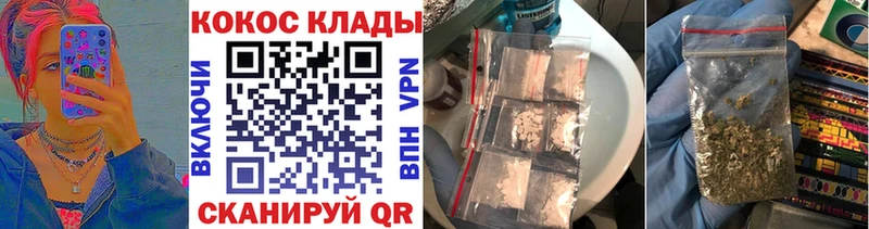 даркнет сайт  Кемь  ОМГ ОМГ зеркало  COCAIN 97% 