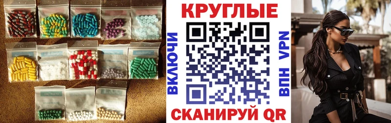 где купить   Кемь  Экстази Cube 