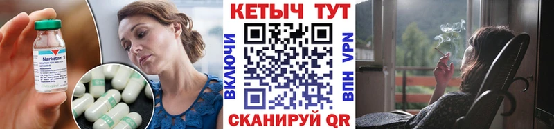 цены   Кемь  Кетамин VHQ 