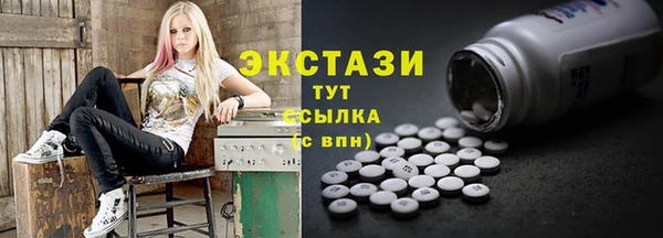 шишки Алексин
