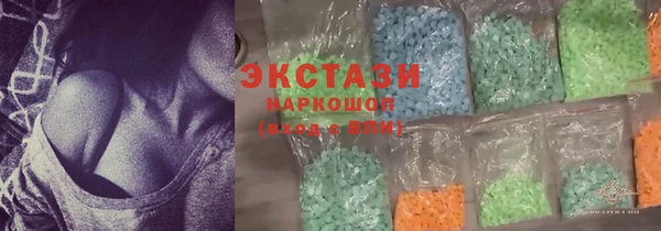 таблы Абдулино