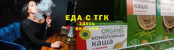 шишки Алексин