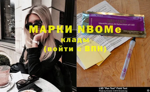 альфа пвп VHQ Абаза
