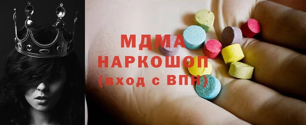 таблы Абдулино