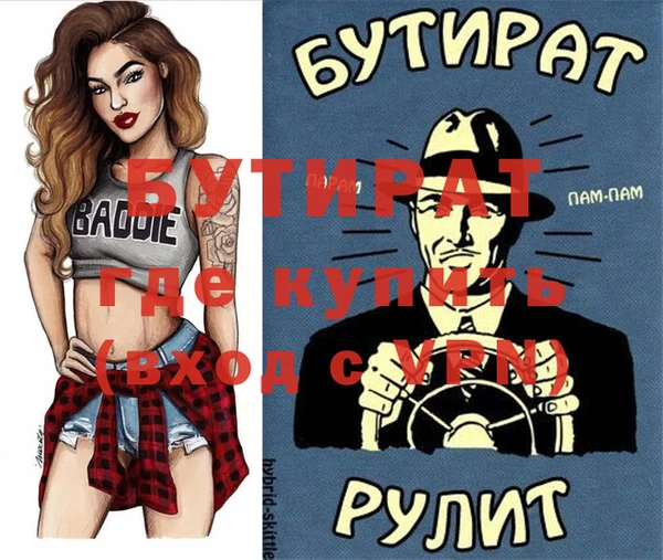 шишки Алексин