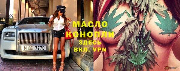 таблы Абдулино