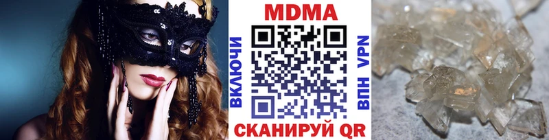 omg ONION  Кемь  MDMA crystal 