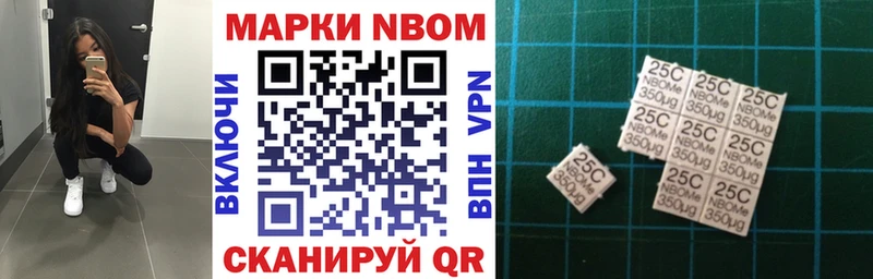 Марки N-bome 1,8мг  где найти   сайты даркнета Telegram  Кемь 
