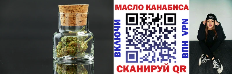 mega рабочий сайт  Кемь  дарк нет официальный сайт  ТГК THC oil 